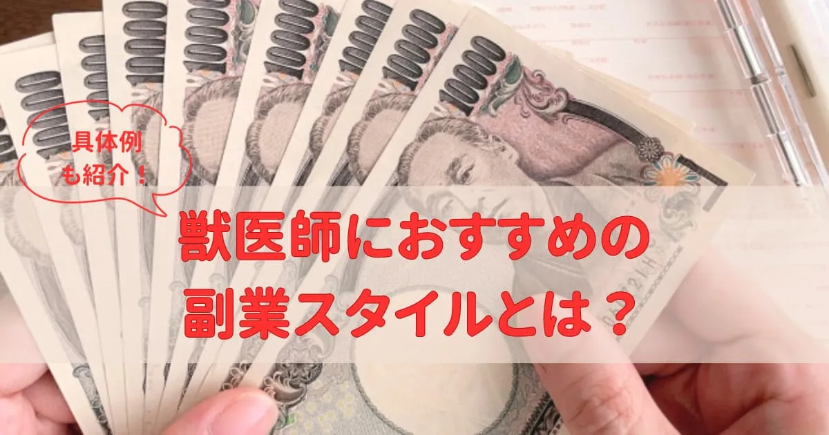 お金を手にする女性